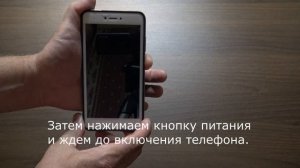 Xiaomi (любая модель) не включается и не реагирует на зарядное устройство. 4K