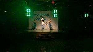 Танец -"День и Ночь" Мот)