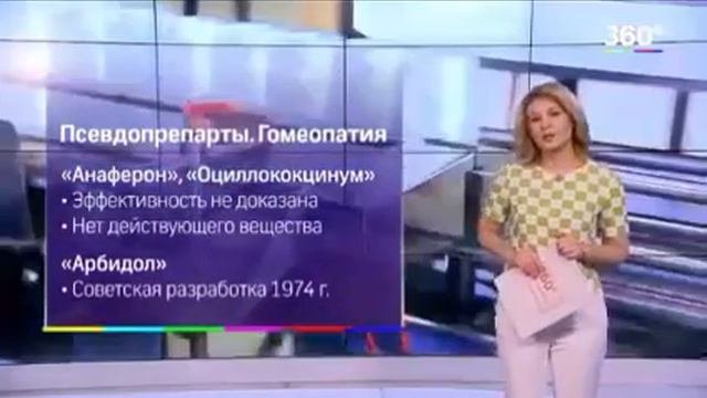Про таблетки