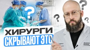 Самый простой способ выбрать Своего ПЛАСТИЧЕСКОГО ХИРУРГА.