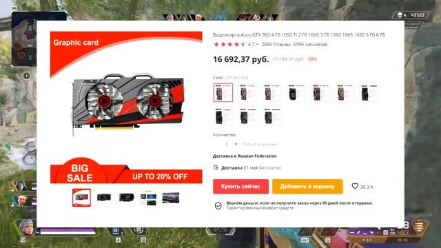 Дешевый игровой компьютер за 40.000 тысяч рублей в 2022 году!!! смотреть онлайн