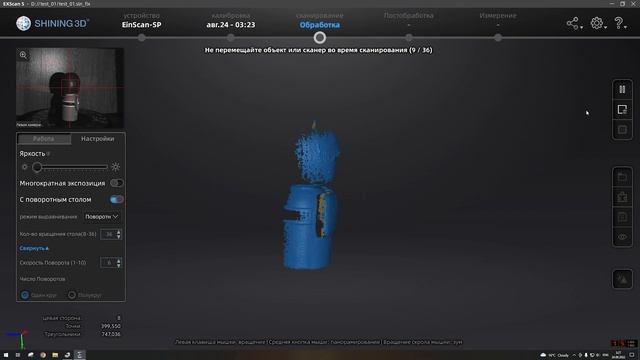 EinScan SP v2 - бюджетный 3д сканер для любых задач (обзор) смотреть онлайн