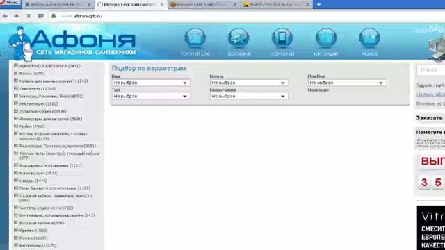 Скорость загрузки сайта - это важно. Как сделать свой сайт. Полезные советы. смотреть онлайн