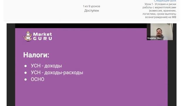 1  условия работы с маркетплейсами