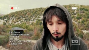 Строим Ашрам в Крыму. Что сделано спустя год?