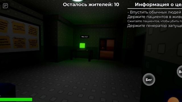 полиция