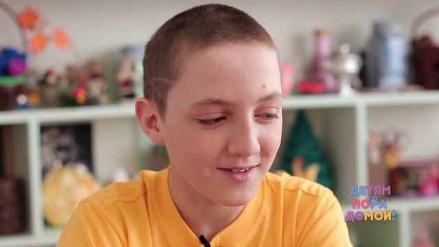 Ян М., родился в апреле 2003 г. смотреть онлайн