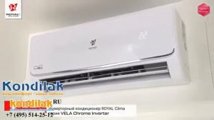 Кондиционер Royal clima в программе КвартирныйВопрос
