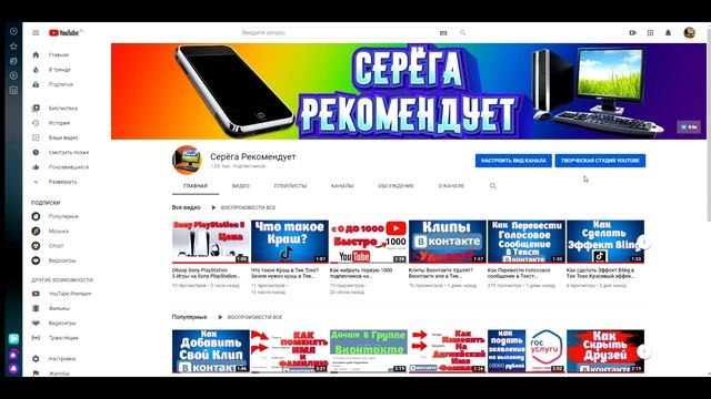 Как читать Вконтакте Чужие сообщения.Как прочитать чужие переписки вконтакте.