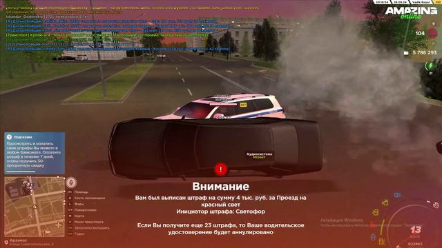 Стреляли