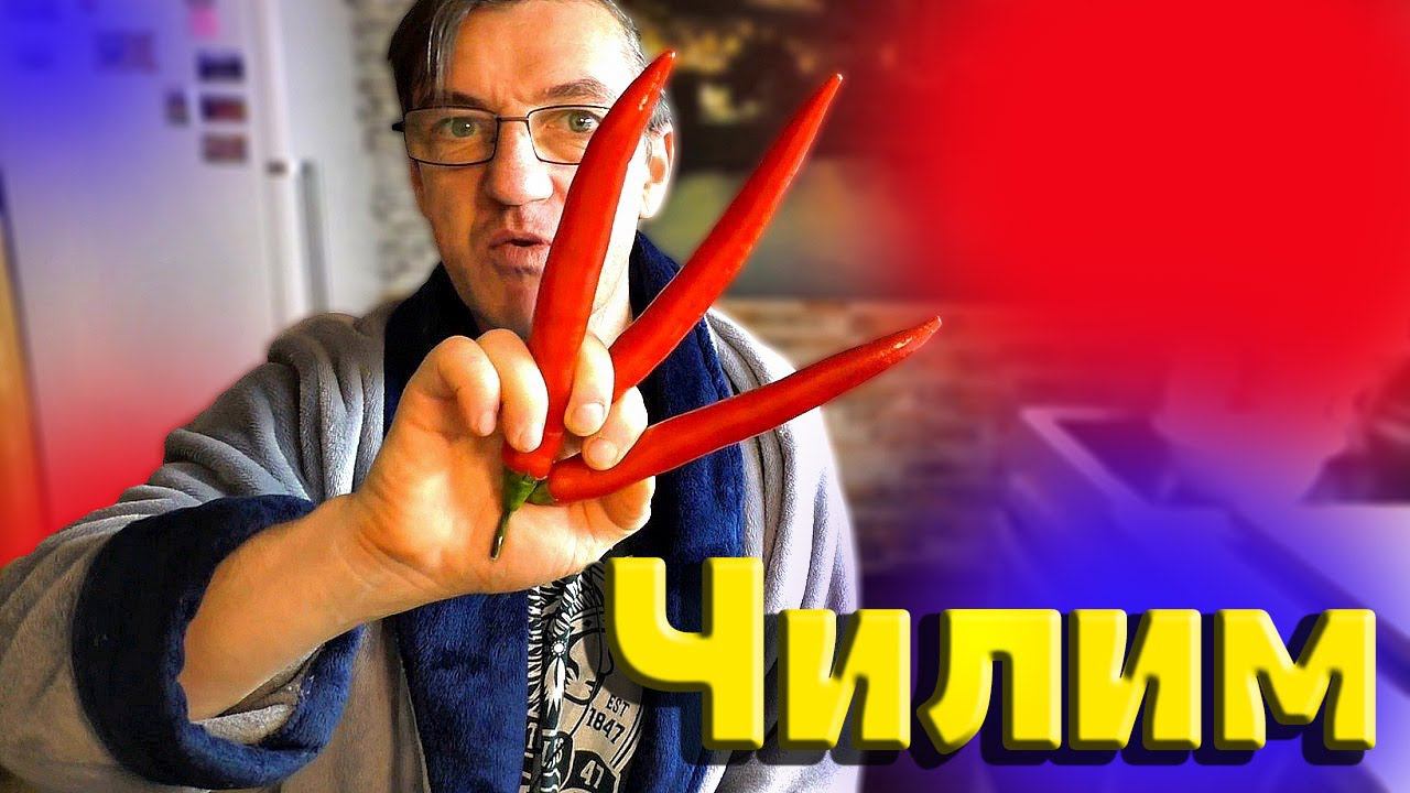 Едим Чили перцы! Острый Чили Баттл Челлендж