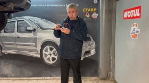 Самоблокирующийся дифференциал КАРЕЛИЯ на ВЕСТУ. Электро Ставр Тольятти..mp4