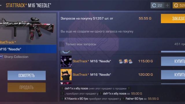 СОБРАЛ САМЫЙ ЛУЧШИЙ ИНВЕНТАРЬ НА 3000G | НОЖ СТАНДОФФ | ЗАКУП НА 3000 ГОЛДЫ | ЗАКУП смотреть онлайн