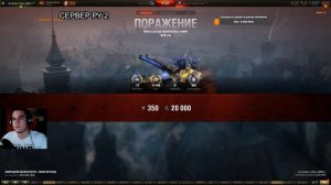 ВАФФЕНТРАГЕН Е 220 - ПОБЕДИ SMOCPRO, ПОЛУЧИ ПРИЗ