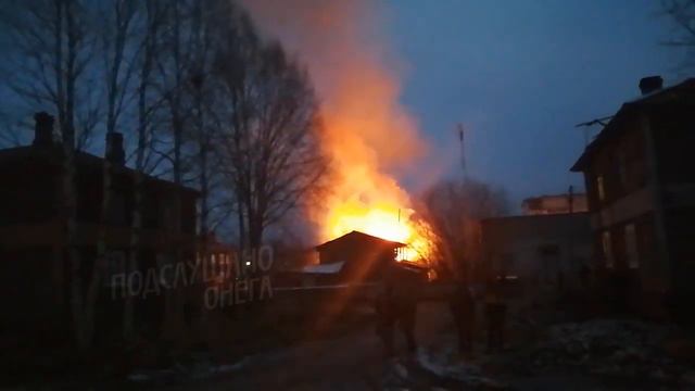 В г. Онега сгорел сарай 2 ноября 2020 смотреть онлайн