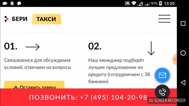 АВТОКРЕДИТ ЦЕНА ОШИБКИ 1700000 РУБЛЕЙ ИЛИ ПРОСТО ПОТРАЧЕННОЕ ВРЕМЯ ?