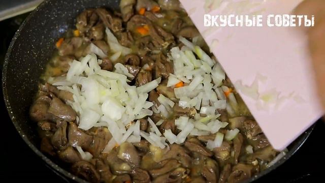 Куриные сердечки ТЫ ВСЁ ДЕЛАЕШЬ НЕ ТАК! Обалденный рецепт куриных сердечек!