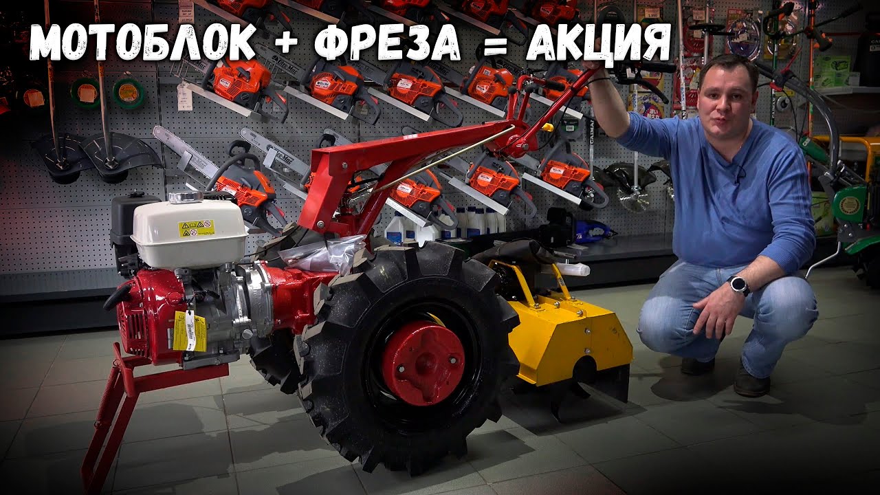 Мотоблок МТЗ 13 л.с.+ ФРЕЗА,  только до марта СКИДКА 9.000 рублей!!!