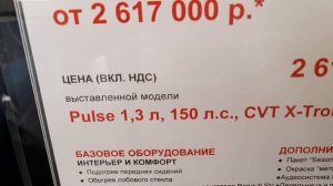 Рено цена? Сколько СТОИТ Рено ЛОГАН? ⚡ Renault остатки машин в салоне...