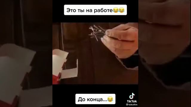 Первый день на работе. смотреть онлайн