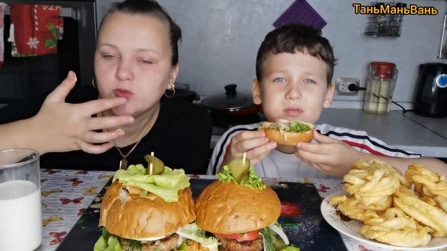 Мукбанг Домашний Big Бургер?/Приготовили дома самый вкусный, большой бургер в моей жизни ?