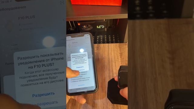 Подключение часов Wearfit Pro смотреть онлайн