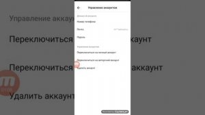 как же подключить ссылку на тг канал в тик токе