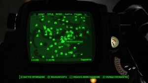 Fallout 4 нехватка болтов захади сюда