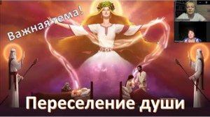 Реинкарнация существует. Доказано научно! Нудная Ирина Александровна