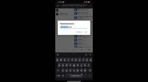| КАК СДЕЛАТЬ ЛЮБОЕ ПРИЛОЖЕНИЕ 32bit???|ROOT|Android|