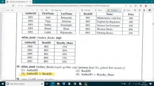 2020 OL ICT MCQ Past Paper Discussion - සාමාන්ය පෙළ 2020 පසුගිය විභාග ප්රශ්ණපත්රය