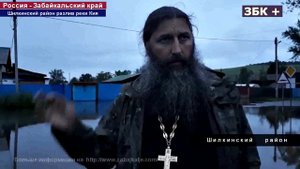 В ШИЛКЕ ВЫШЕДШАЯ ИЗ БЕРЕГОВ РЕКА КИЯ ПОДТОПИЛА ЖИЛЫЕ ДОМА И ХОЗЯЙСТВЕННЫЕ ПОСТРОЙКИ
