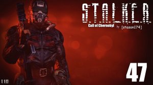 S.T.A.L.K.E.R. - Call of Chernobyl [stason174] v.6.03 #47 Путепровод "Припять- 1".