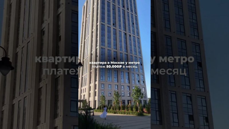 Где купить квартиру в Москве? #купитьквартиру #недвижимость #москва