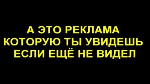 закон о чипе!.mp4