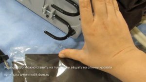 Комплектация и упаковка матраса противопролежневого DL06-I с компрессором