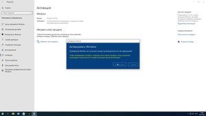 КАК АКТИВИРОВАТЬ WINDOWS 10 РАБОЧИЙ КЛЮЧ!?!?!?!?!?!?!?!?!?!?!