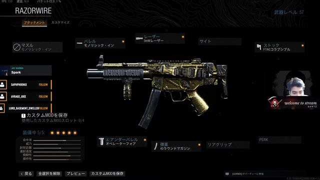 [COD:Warzone] SQUAD смотреть онлайн