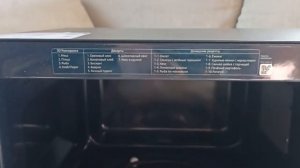 Распаковка — Микроволновая печь Samsung MS30T5018AG/BW