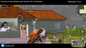 PUBG MOBILE ИЛИ ДИКИЕ ПРЯТКИ И ТАЙНАЯ КОМНАТА УБАХА