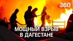 Взрыв на заправке в Махачкале унес жизни 27 человек. Часть раненых доставят в Москву на вертолете