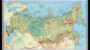 $6 "Природные условия России", География 9 класс, Домогацких