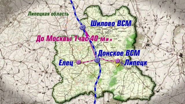 Проект ВСМ Центр - ЮГ Москва - Липецк - Воронеж - Ростов-на-Дону - Адлер