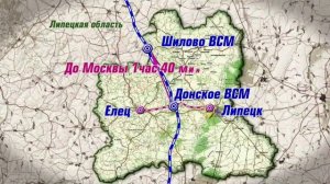Проект ВСМ Центр - ЮГ Москва - Липецк - Воронеж - Ростов-на-Дону - Адлер