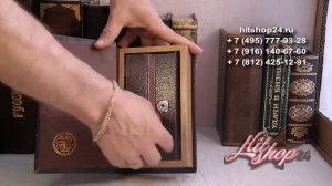 Шкатулка сейф в виде книги «Нифертити» с ключом