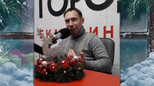 Борис Аболин вспоминает свою самую удивительную встречу.