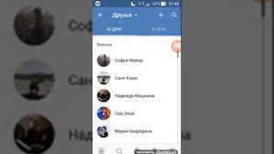 Как позвонить вк легко и просто
