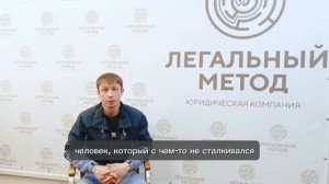 Банкротство Владимира в ЮК Легальный метод