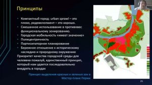 Лекция Александра Антонова «Есть ли у вас план, мистер Фикс?»