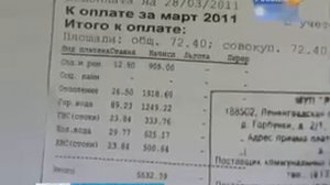 2011-04-12 за ремонт  дважды платить. Горбунки